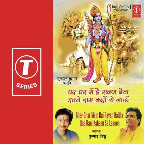 Ghar Ghar Mein Hai Ravan Baitha Itne Ram Kahaan Se Laaun Kumar Vishu MP3 Download
